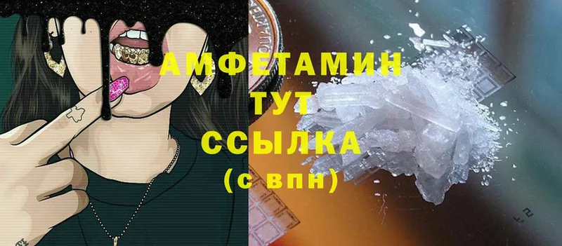 где можно купить   Мытищи  Amphetamine VHQ 