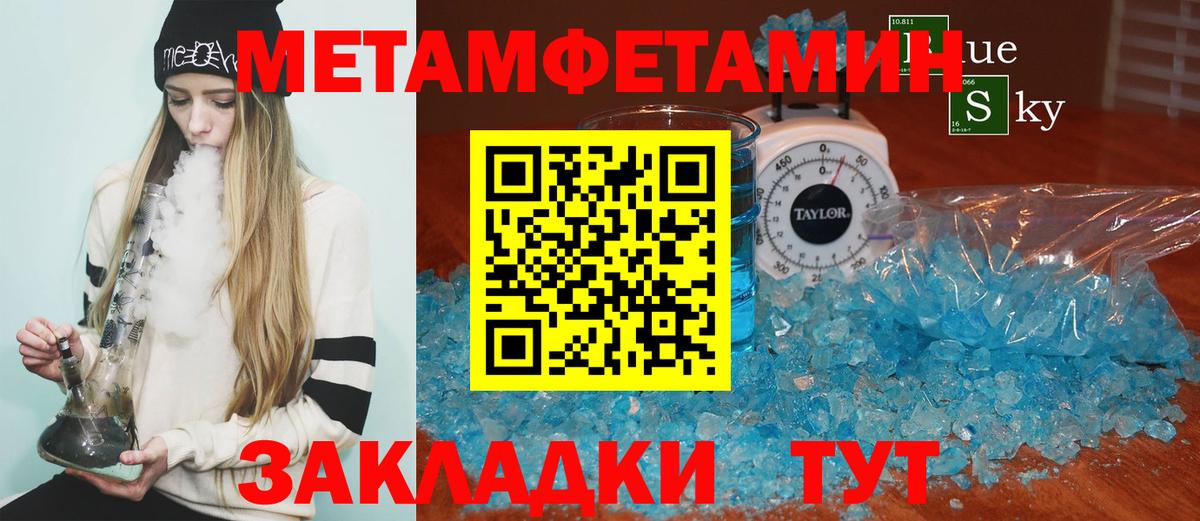 МЕГА ССЫЛКА  Вход с VPN  АМФ  Мытищи  Амфетамин Розовый 