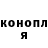 ГЕРОИН хмурый Pari Yanto