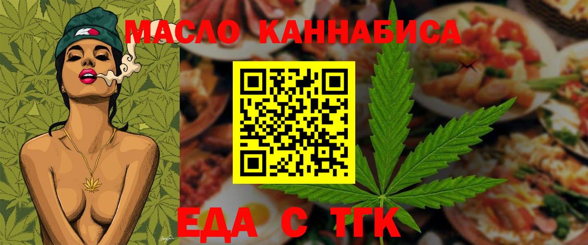 Canna-Cookies конопля  Мытищи 