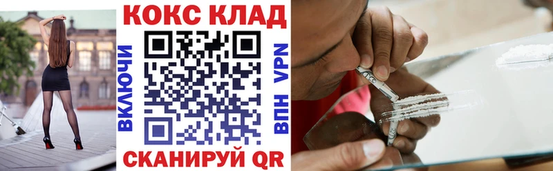 Cocaine Боливия  наркота  Мытищи 