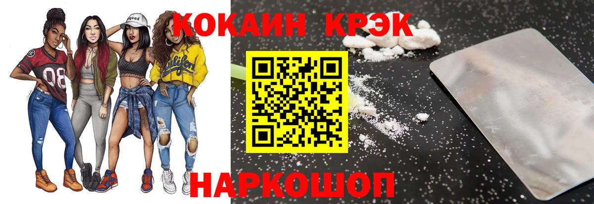 Alpha PVP Мытищи