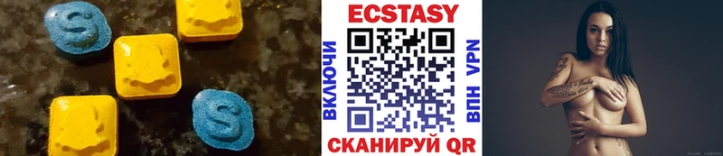 даркнет сайт  Мытищи  ЭКСТАЗИ ешки 