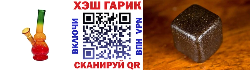 ГАШ Ice-O-Lator  купить наркоту  Мытищи 