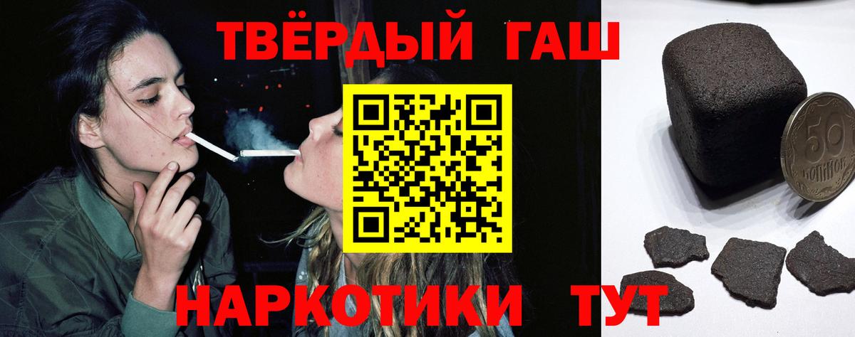 ГАШ Изолятор Мытищи