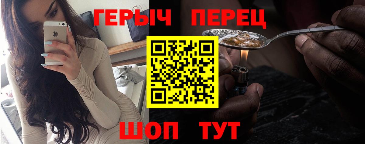 Мытищи  ГЕРОИН афганец  Вход с VPN 