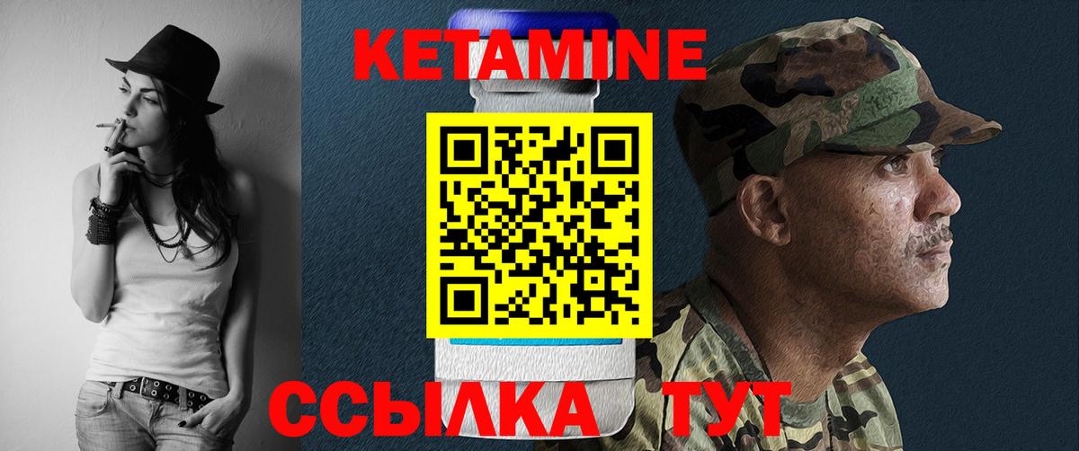 Кетамин VHQ  Мытищи 