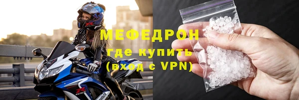 мефедрон мука Тихвин