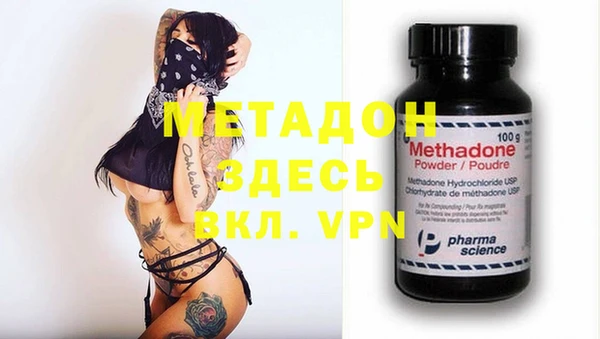 не бодяженный Лихославль