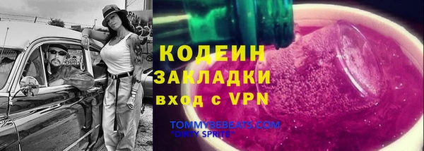 не бодяженный Лихославль