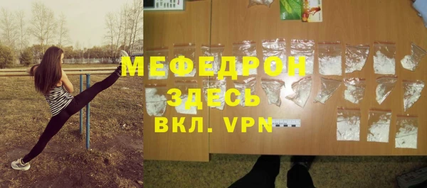 бутик Нижний Тагил