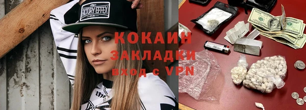 не бодяженный Лихославль
