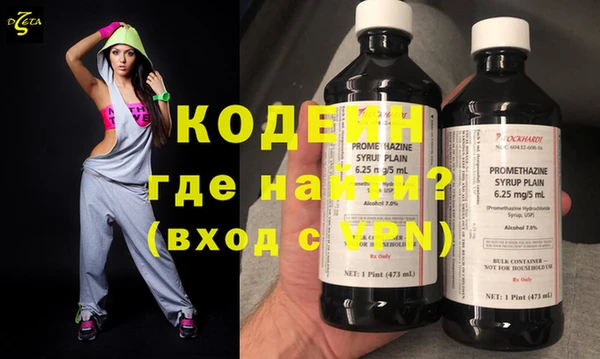 не бодяженный Лихославль
