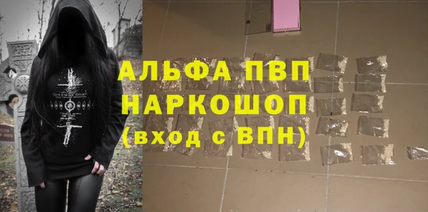 героин Лиски