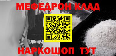 COCAINE Абакан