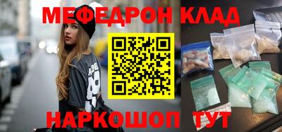 прущая мука Апрелевка