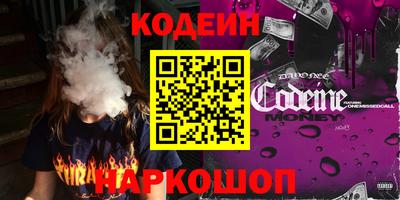 альфа пвп Апшеронск
