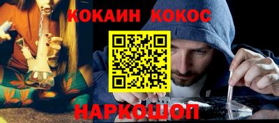 альфа пвп Апшеронск