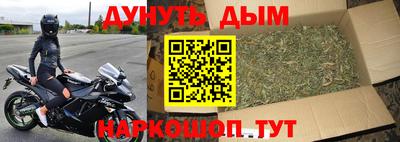 альфа пвп Апшеронск