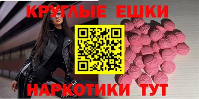 COCAINE Абинск