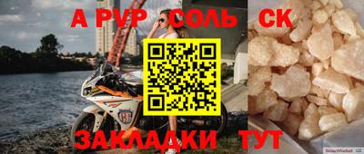 COCAINE Абакан