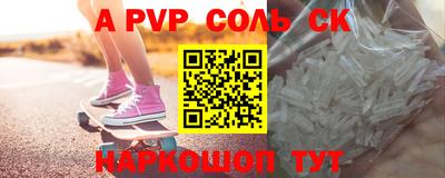 COCAINE Абакан