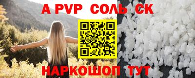 твердый Аргун
