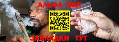 COCAINE Абинск