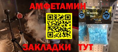 прущая мука Апрелевка
