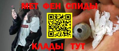 альфа пвп Апшеронск