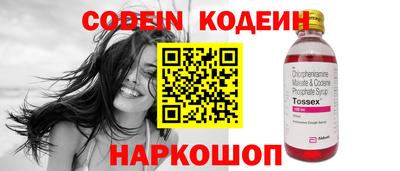 альфа пвп Апшеронск