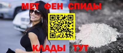 COCAINE Абинск