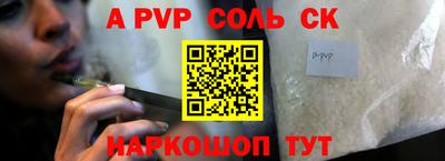 COCAINE Абакан