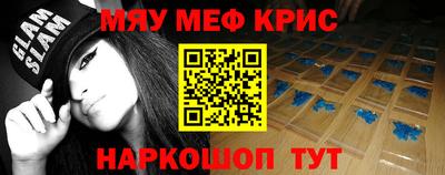 COCAINE Абинск