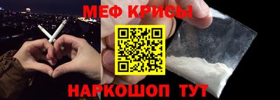 прущая мука Апрелевка