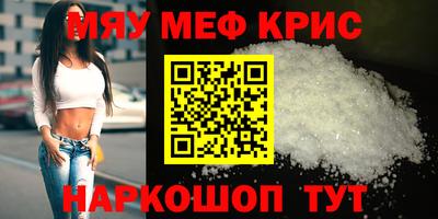 альфа пвп Апшеронск