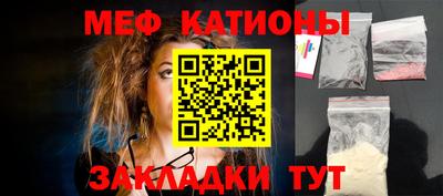 COCAINE Абакан