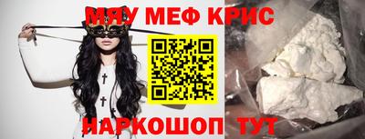 прущая мука Апрелевка