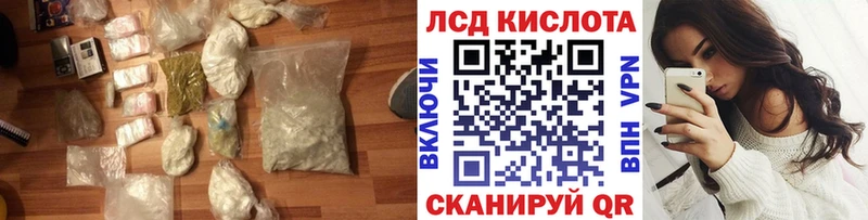 ЛСД экстази ecstasy Мытищи