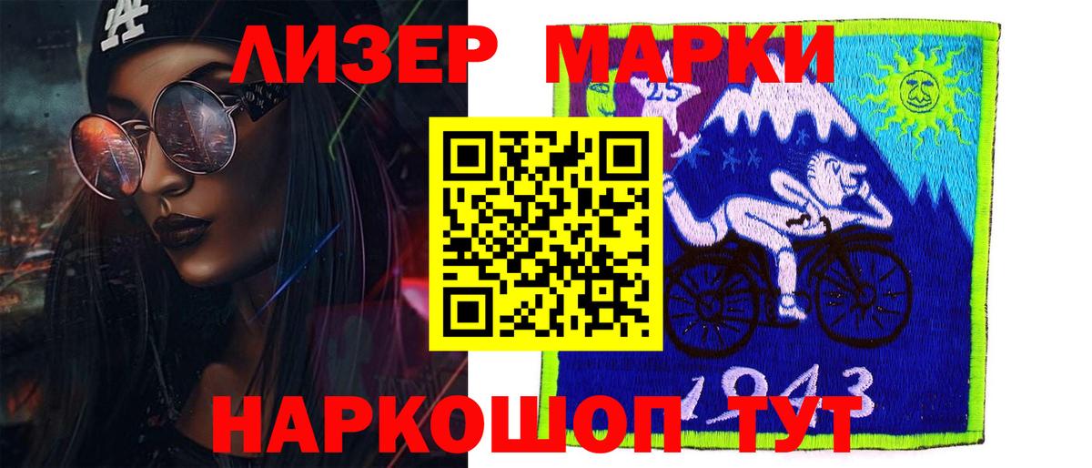 Марихуана  Мытищи  COCAIN  МЕФ   Вход с VPN  Гашиш 