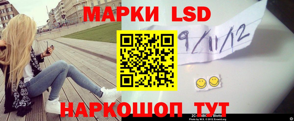 LSD-25 экстази ecstasy  Мытищи  ЛСД экстази кислота 