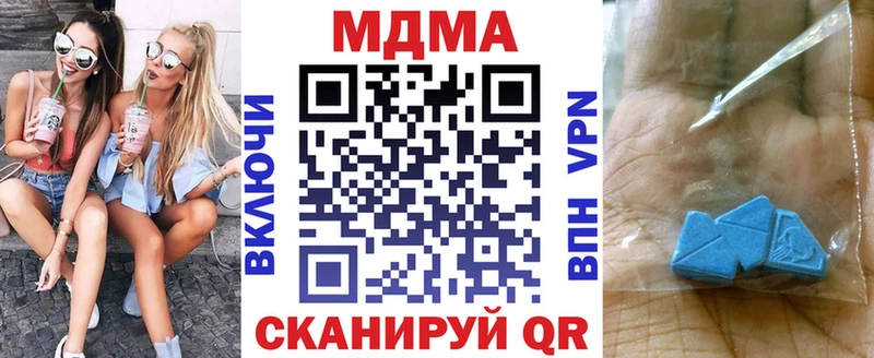 МДМА crystal  omg зеркало  Мытищи  даркнет сайт 
