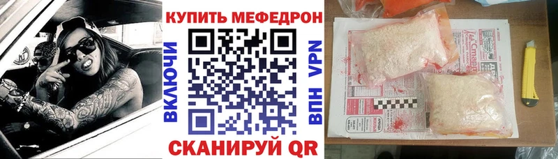 МЕФ мяу мяу  дарнет шоп  мега маркетплейс  Мытищи 