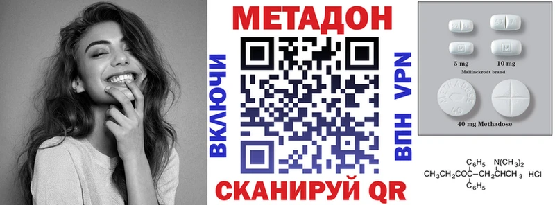 Метадон кристалл МЕГА ССЫЛКА Мытищи где найти наркотики