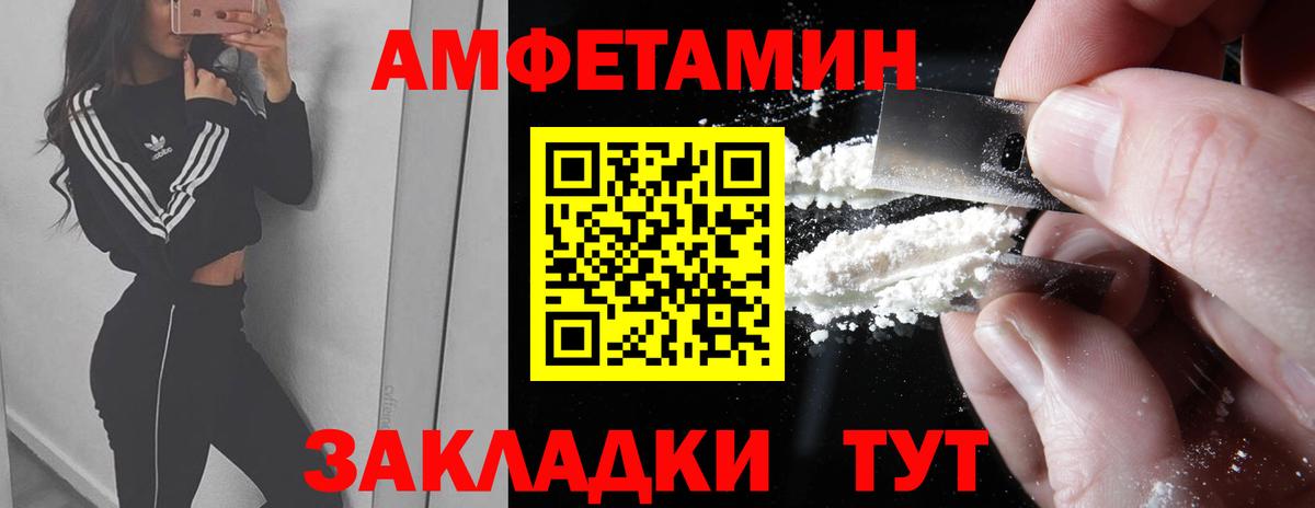 Метамфетамин Methamphetamine  Мытищи 