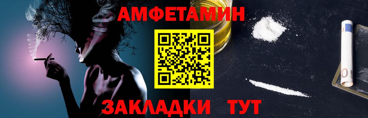 Мытищи  Метамфетамин пудра  МЕТАМФЕТАМИН  Метамфетамин пудра  Вход с VPN 