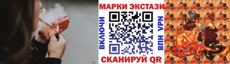 где продают наркотики  гидра вход  Марки N-bome 1500мкг  Мытищи 