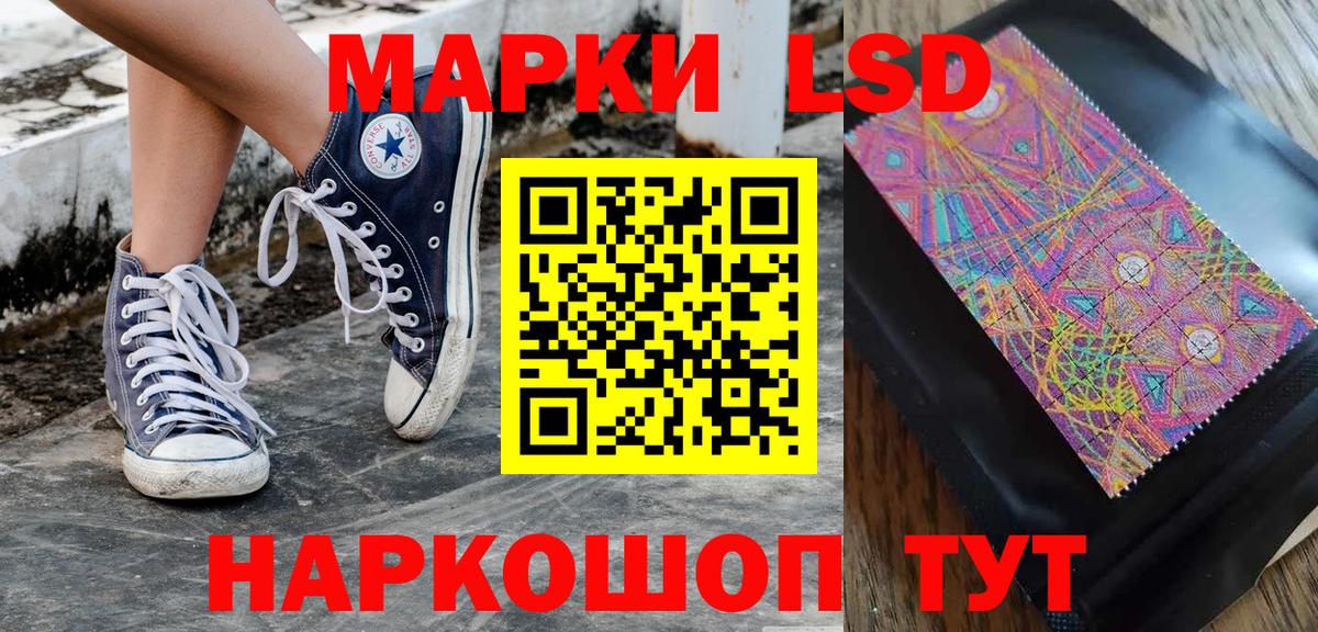 Марки NBOMe 1,5мг  Вход с VPN  Марки NBOMe 1,5мг  Мытищи 