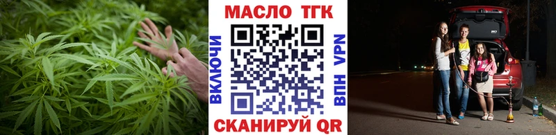 Дистиллят ТГК гашишное масло  это как зайти  Мытищи  магазин  наркотиков 